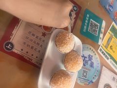 -甜津美