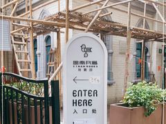 -思南书局·诗歌店