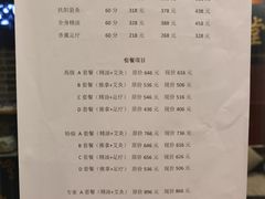 -裕和堂中医推拿艾灸(太古汇臻品店)
