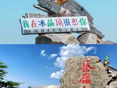 -朱雀国家森林公园