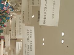 -星空失恋博物馆(北京路旗舰店)