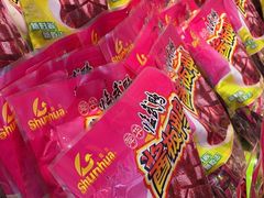 -舜华临武鸭·湖南零食特产(三王街店)