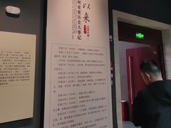 -巴音郭楞蒙古自治州博物馆
