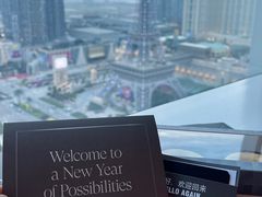 -澳门喜来登大酒店