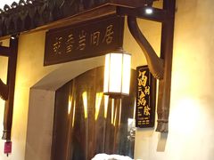 -鼓楼(西湖风景名胜区)