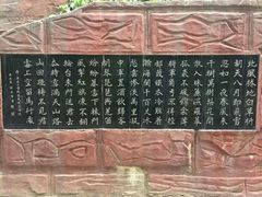 android_upload_pic-水磨沟公园