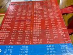 -三哥田螺(北书院街店)
