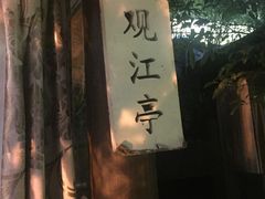 -夜宴江景餐厅