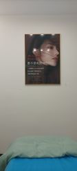 体验前-杭州整形医院·国际部