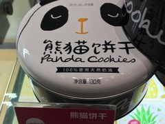 -味多美蛋糕(安贞桥东店)