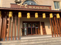 门面-大吉鲜鱼料理自慢(维也纳大厦店)