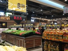 -易买盛生活超市(东来荟邻生活广场店)