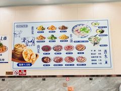 -泓源馅饼店