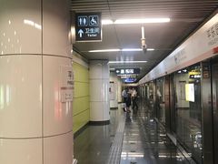 -平乐园(地铁站)