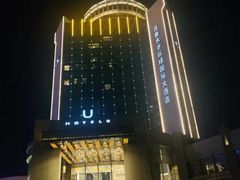 -乌鲁木齐环球国际大酒店
