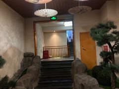 -汤泉良子(马连道店)