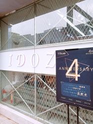 门面-YDO SALON