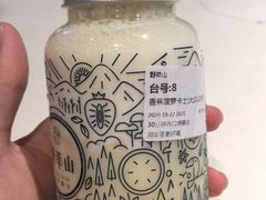 -野萃山·潮汕厚果汁(十亩地店)
