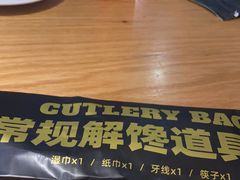 -鸣记脆皮烤鱼(铁西店)