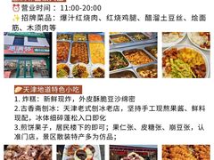 -必点海鲜·海肠捞饭·鲅鱼水饺(滨江道店)
