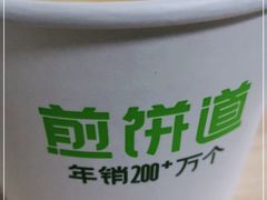 -煎饼道·新鲜现做(桐梓林店)