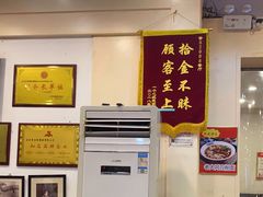 -晋B2008刀削面(小南庄店)