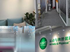 -APT运动康复中心(徐汇万科店)