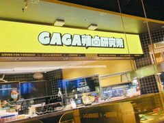 -嘎嘎鸭脑壳(金沙店)