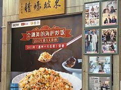 -巽寮印象美食部落餐厅·海鲜·地方特色菜(惠州体验店)