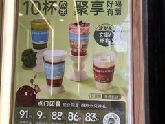 -1点点(河南中路店)