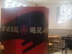 -遇见小面(深圳中心书城店)
