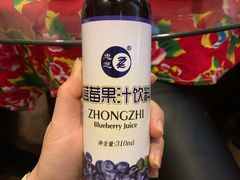 蓝莓汁-郭记家常菜下水馆