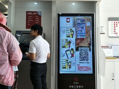 -招商银行(上海成山路支行)