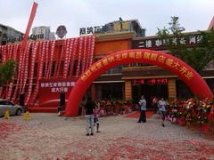 -塞纳左岸咖啡(湖滨路店)