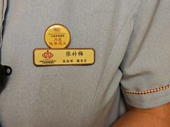 -大同王府至尊酒店(大同古城店)