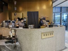 -阿嬷手作(深圳万象天地店)
