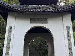 -北山街历史文化街区