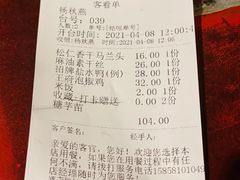 -南京大牌档(香港广场店)