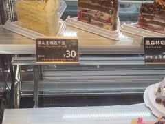 -FANEN法念·烘焙·甜点(万象城店)