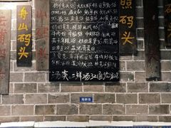 -小时候焗海鲜(鄞州万达店)