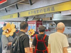 -公交新村粉店(赤岗冲店)
