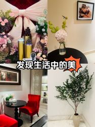 -尊尚柏丽美容SPA