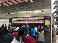 -袁大头包子(光华路店)