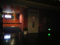 -长安国际影城(钟楼店)
