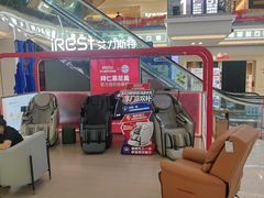 -红星美凯龙北京至尊MALL(东四环中路店)