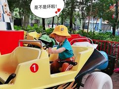 -杭州乐园