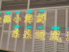 -避风塘(江桥万达店)