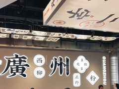 大堂-小螺大作·螺蛳粉火锅(林和西店)