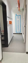 -馨美女性健康管理中心