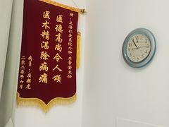 -上海仁爱医院